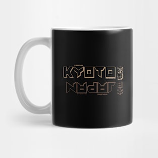 Doc Labs - Kyoto(京都), Japan(日本) / Cyberpunk - 2 - (Brown) Mug